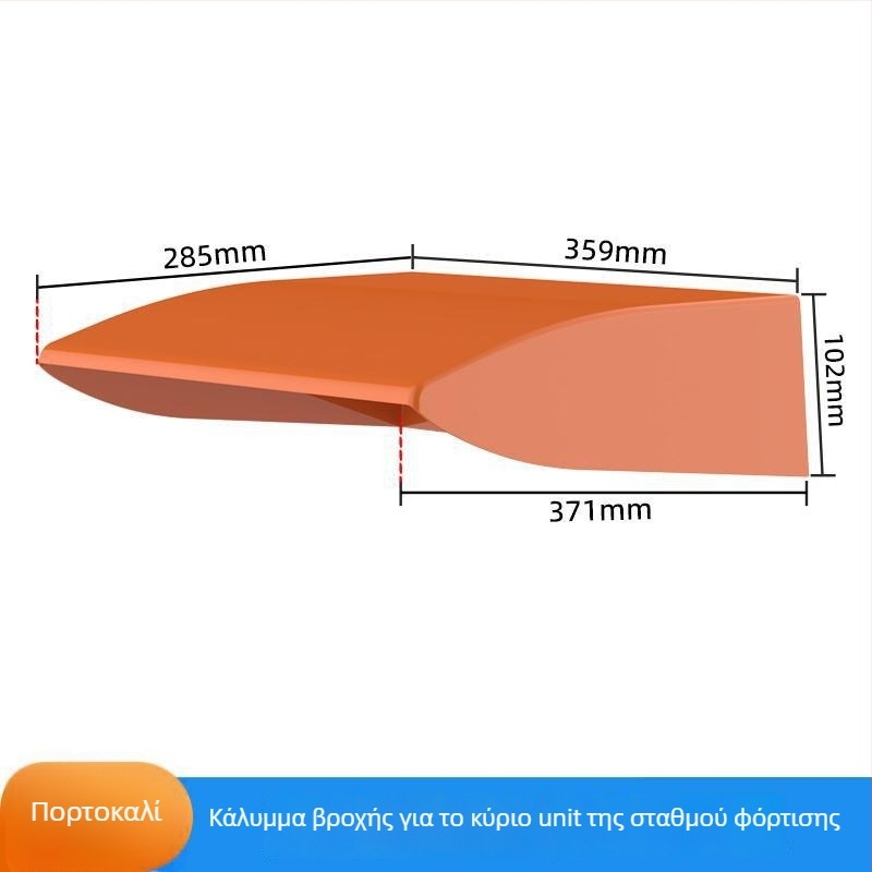 Εξωτερικό κάλυμμα προστασίας από βροχή για σταθμό φόρτισης EV – αδιάβροχη προστασία για κύρια μονάδα – εξαρτήματα πρίζας, μάρκα Puxi