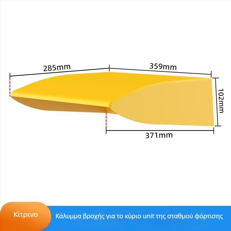 Εξωτερικό κάλυμμα προστασίας από βροχή για σταθμό φόρτισης EV – αδιάβροχη προστασία για κύρια μονάδα – εξαρτήματα πρίζας, μάρκα Puxi