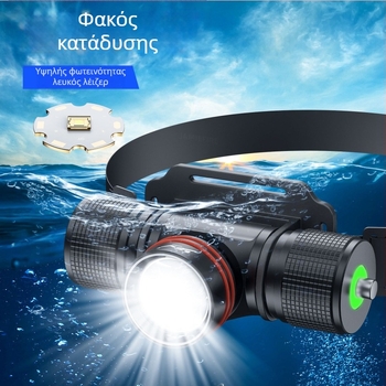 Καταδυτικός φακός κεφαλής με LED λέιζερ, 30W, επαναφορτιζόμενος, μαγνητικός διακόπτης