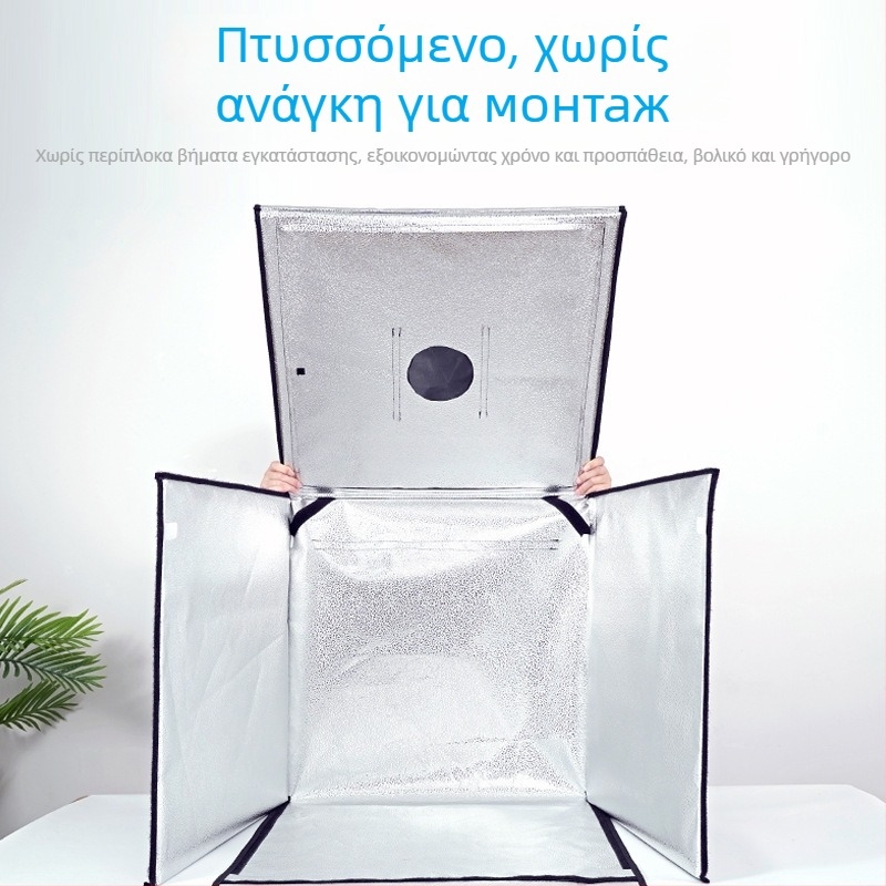 Μικρό στούντιο φωτογραφίας με πτυσσόμενο LED φωτιστικό κουτί, μεταλλικό πλαίσιο και ανακλαστικό ύφασμα, οθόνη 80×80 εκ., θερμοκρασία χρώματος 5600K, είσοδος 100–240V.