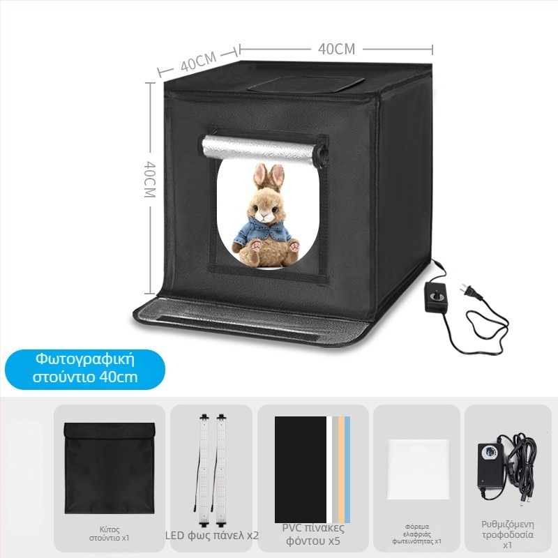 Μικρό στούντιο φωτογραφίας με πτυσσόμενο LED φωτιστικό κουτί, μεταλλικό πλαίσιο και ανακλαστικό ύφασμα, οθόνη 80×80 εκ., θερμοκρασία χρώματος 5600K, είσοδος 100–240V.