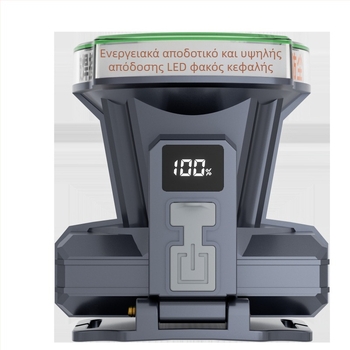 LED φακός κεφαλής επαναφορτιζόμενος, 50W, μπαταρία 5200mAh, εμβέλεια 200-500 m, φορτιστής συμπεριλαμβάνεται