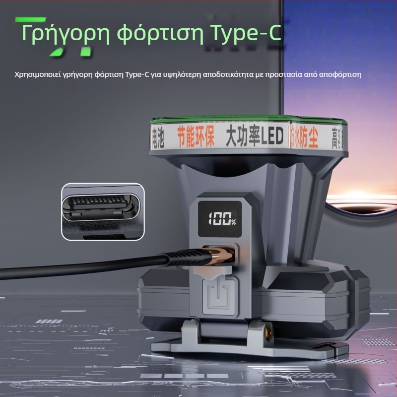 LED φακός κεφαλής επαναφορτιζόμενος, 50W, μπαταρία 5200mAh, εμβέλεια 200-500 m, φορτιστής συμπεριλαμβάνεται