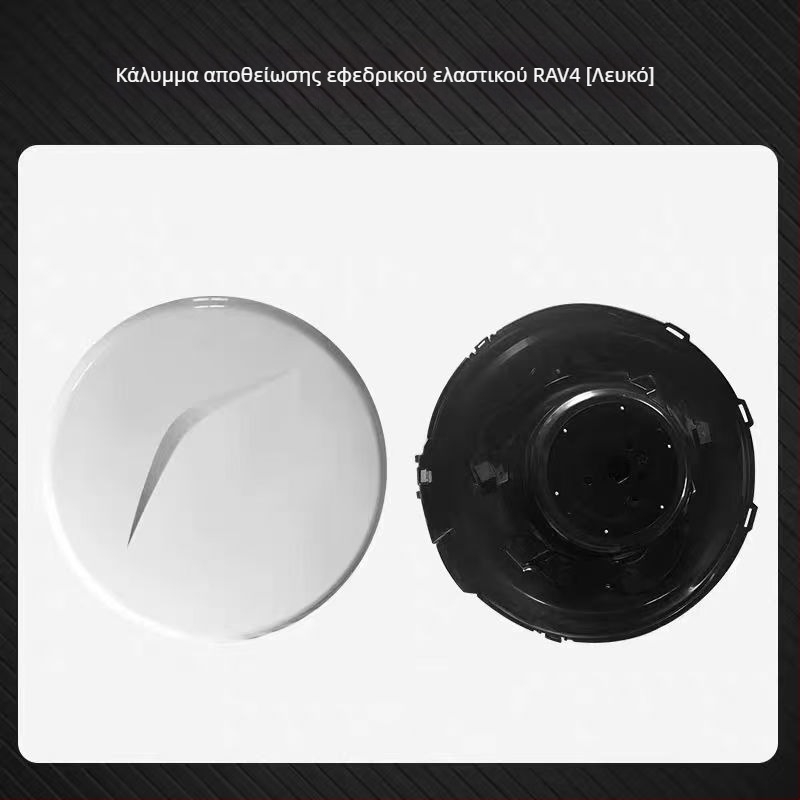 ABS Κάλυμμα ρεζέρνας για Toyota RAV4 (2009–2013) – Κάλυμμα ρεζέρνας Rav4, Εξωτερικό κάλυμμα πορτμπαγκάζ, για εκτός δρόμου