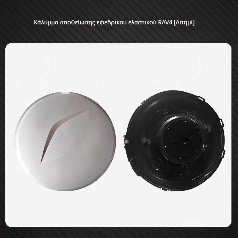 ABS Κάλυμμα ρεζέρνας για Toyota RAV4 (2009–2013) – Κάλυμμα ρεζέρνας Rav4, Εξωτερικό κάλυμμα πορτμπαγκάζ, για εκτός δρόμου