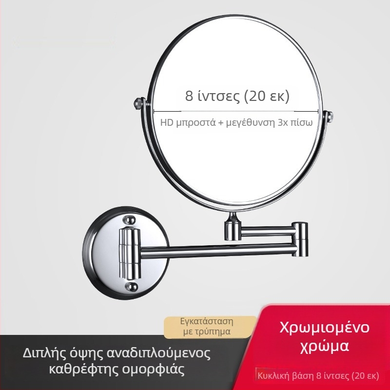 Anju Αναδιπλούμενος καθρέφτης μπάνιου, διπλής όψεως, επιτοίχιος, επεκτεινόμενος, μεταλλικό πλαίσιο
