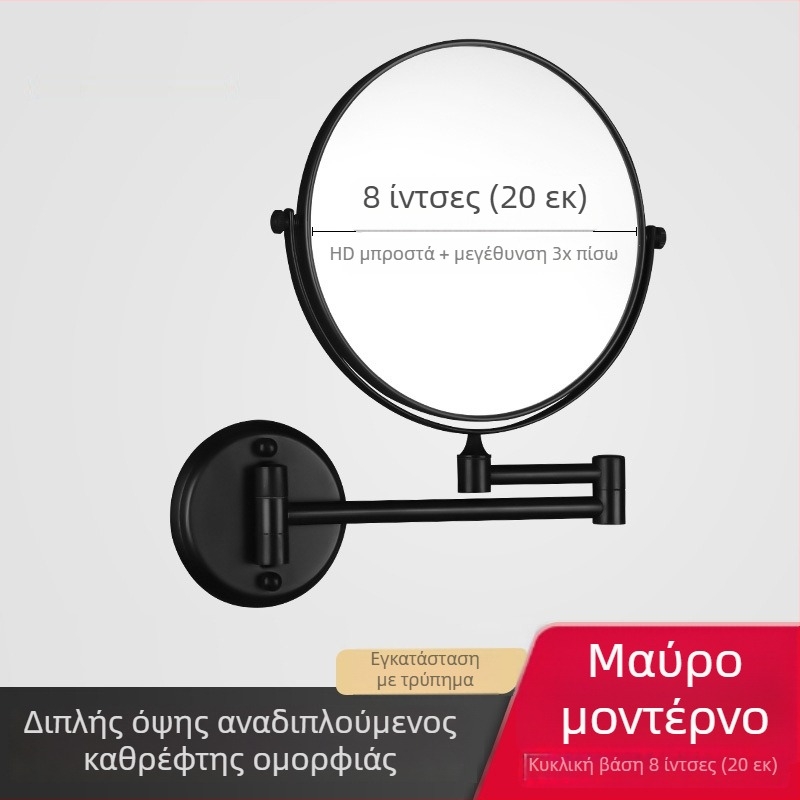 Anju Αναδιπλούμενος καθρέφτης μπάνιου, διπλής όψεως, επιτοίχιος, επεκτεινόμενος, μεταλλικό πλαίσιο