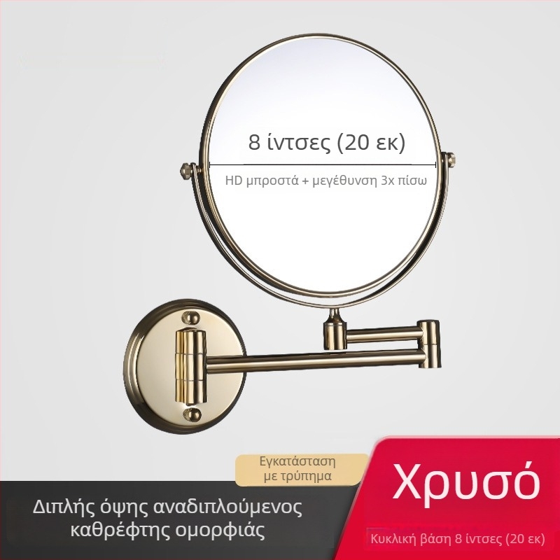 Anju Αναδιπλούμενος καθρέφτης μπάνιου, διπλής όψεως, επιτοίχιος, επεκτεινόμενος, μεταλλικό πλαίσιο