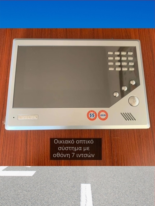 Βιντεοθυροτηλέφωνο JB-2003VCWV16 με επέκταση L8-5004VCW για οικιακή χρήση