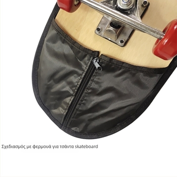 Τσάντα skateboard με ιμάντα crossbody, διπλής χρήσης, θήκη αποθήκευσης με διπλή όψη, ελαφρύ Oxford ύφασμα