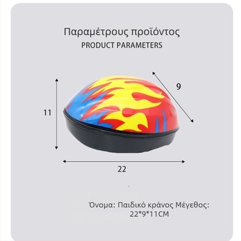 Κράνος ποδηλασίας για παιδιά με μοτίβο φλόγας, αφρός φυσαλίδων, unisex, κατάλληλο για παιδιά