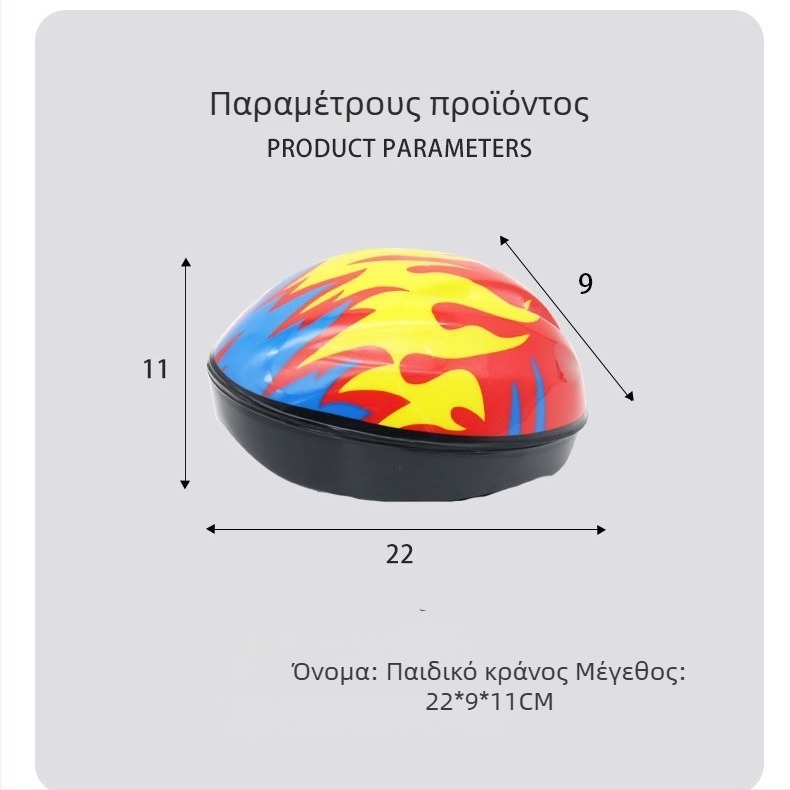Κράνος ποδηλασίας για παιδιά με μοτίβο φλόγας, αφρός φυσαλίδων, unisex, κατάλληλο για παιδιά
