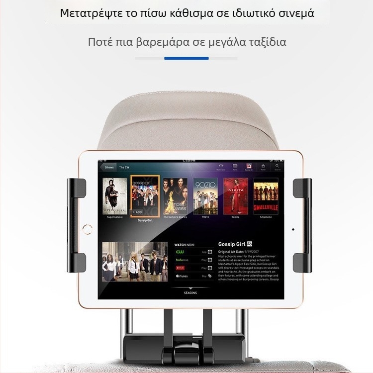 Βάση tablet/κινητού για αυτοκίνητο, για πίσω κάθισμα, αναδιπλούμενη, με περιστροφή 360°, μοντέλο PB-45B