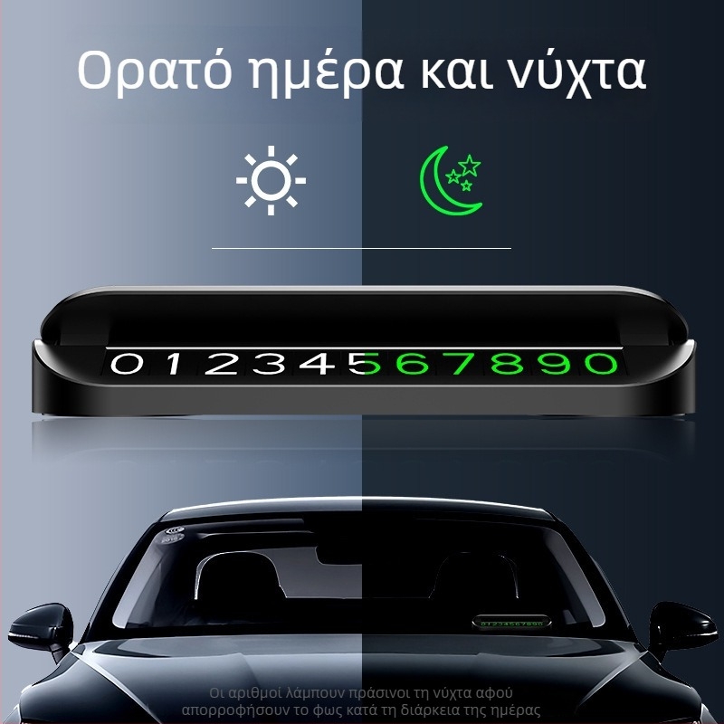 Πλακέτα προσωρινού παρκάρισματος αυτοκινήτου με προσαρμοσμένο λογότυπο, πλαστικό, μοντέλο V4, δυνατότητα εκτύπωσης λογότυπου, κρυφή σχεδίαση