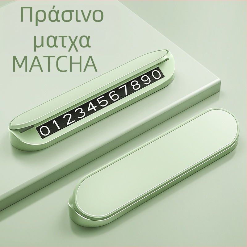 Πλακέτα προσωρινού παρκάρισματος αυτοκινήτου με προσαρμοσμένο λογότυπο, πλαστικό, μοντέλο V4, δυνατότητα εκτύπωσης λογότυπου, κρυφή σχεδίαση