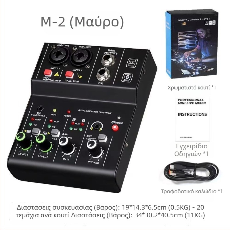 Μίξερ Bluetooth με μικρόφωνο με εφέ ρεβέρμπ για καραόκε, 2/4/6/8 καναλιών, yaflt (Bluetooth • μικρόφωνο με εφέ ρεβερμπ • 2/4/6/8 καναλιών • yaflt)