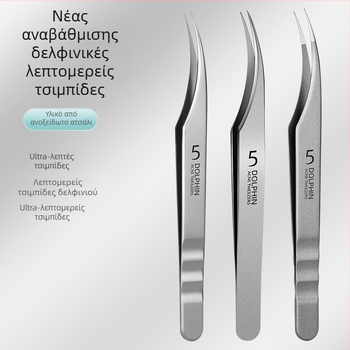 Σετ εργαλείων ακμής από ανοξείδωτο ατσάλι: κλιπ για μαύρα στίγματα και βελόνες ακμής