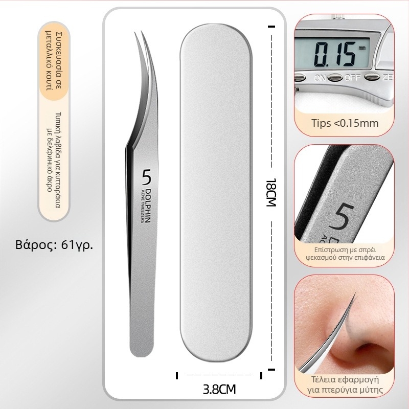 Σετ εργαλείων ακμής από ανοξείδωτο ατσάλι: κλιπ για μαύρα στίγματα και βελόνες ακμής