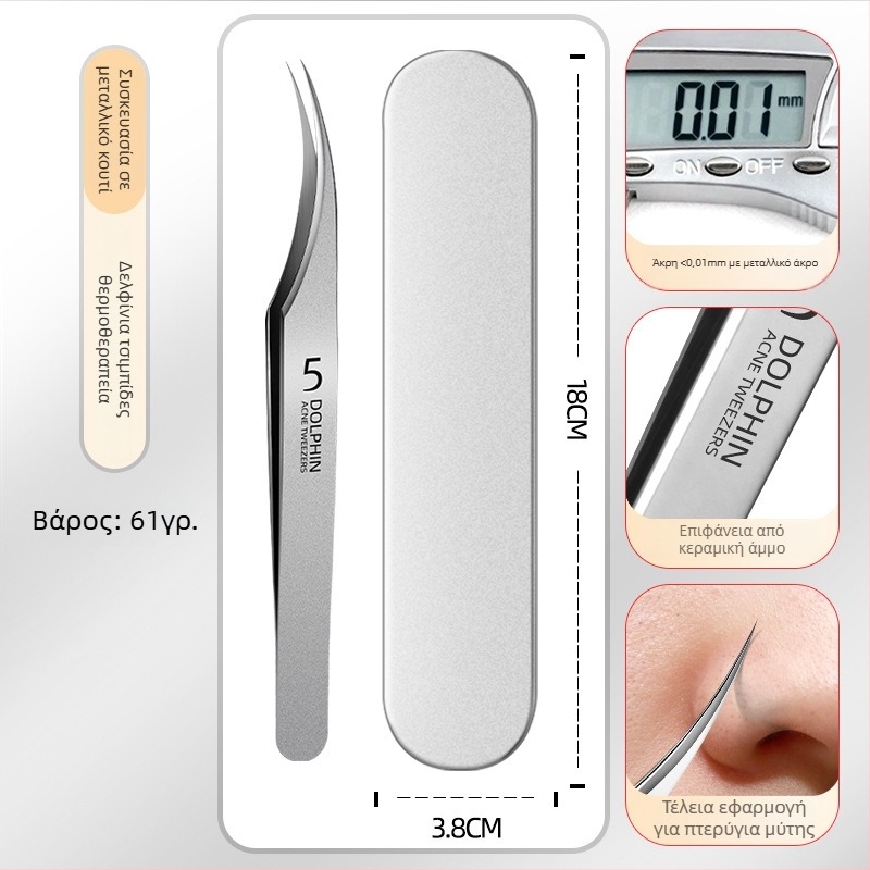 Σετ εργαλείων ακμής από ανοξείδωτο ατσάλι: κλιπ για μαύρα στίγματα και βελόνες ακμής