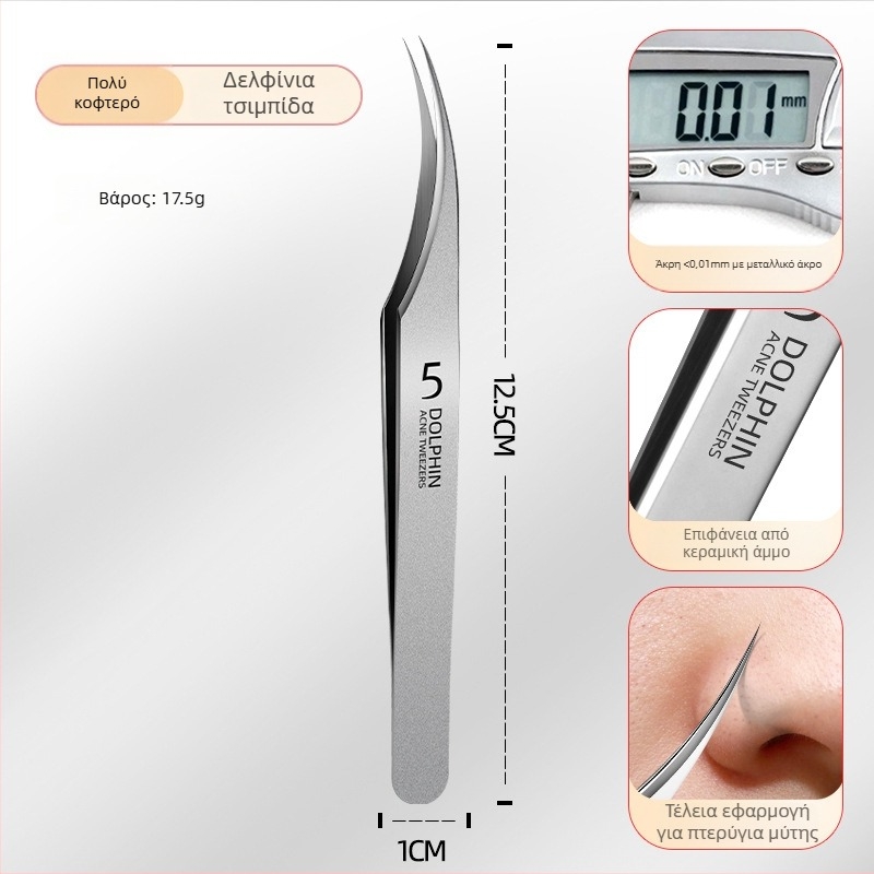 Σετ εργαλείων ακμής από ανοξείδωτο ατσάλι: κλιπ για μαύρα στίγματα και βελόνες ακμής