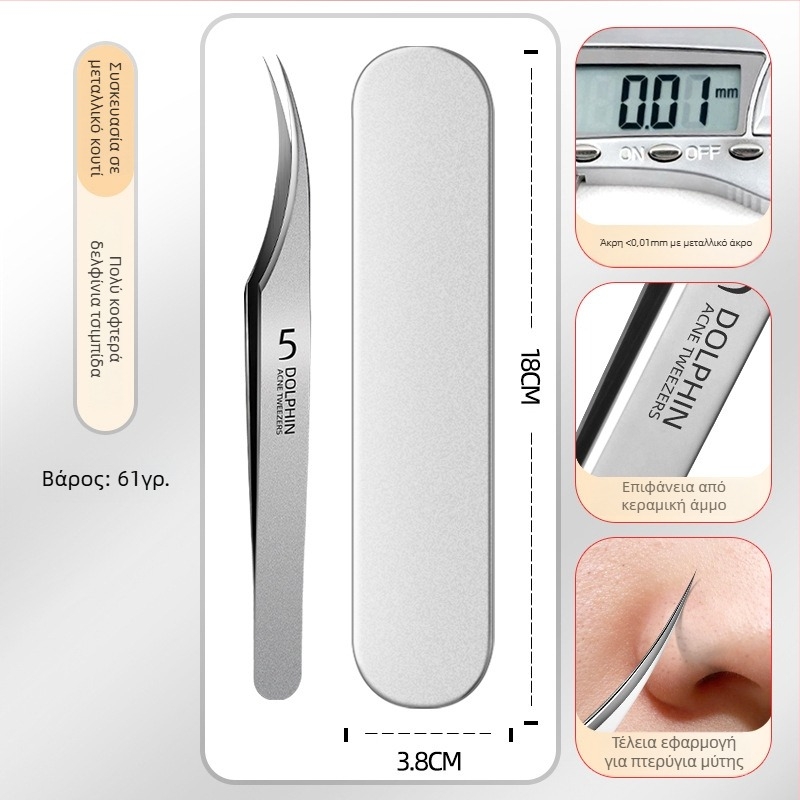 Σετ εργαλείων ακμής από ανοξείδωτο ατσάλι: κλιπ για μαύρα στίγματα και βελόνες ακμής