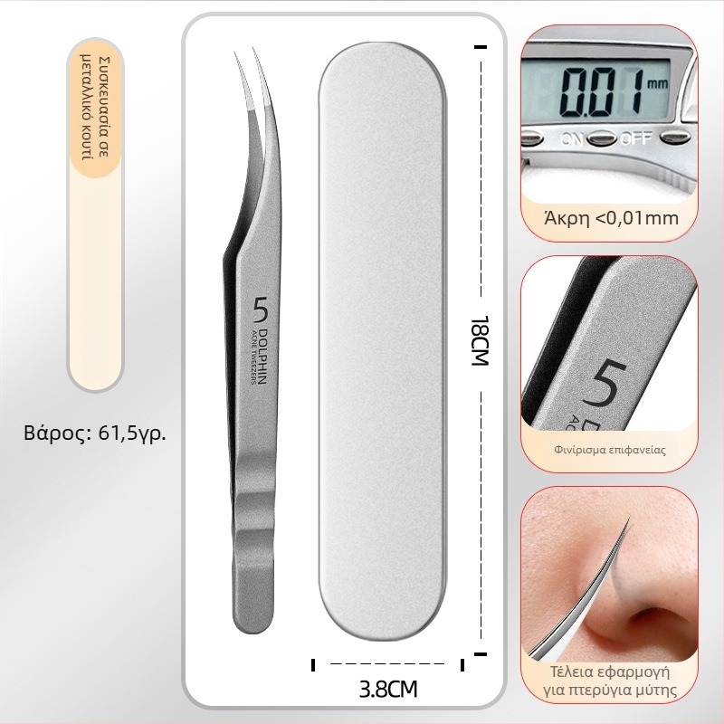 Σετ εργαλείων ακμής από ανοξείδωτο ατσάλι: κλιπ για μαύρα στίγματα και βελόνες ακμής