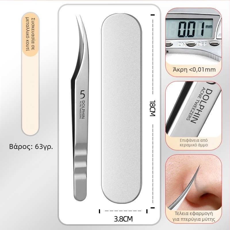 Σετ εργαλείων ακμής από ανοξείδωτο ατσάλι: κλιπ για μαύρα στίγματα και βελόνες ακμής