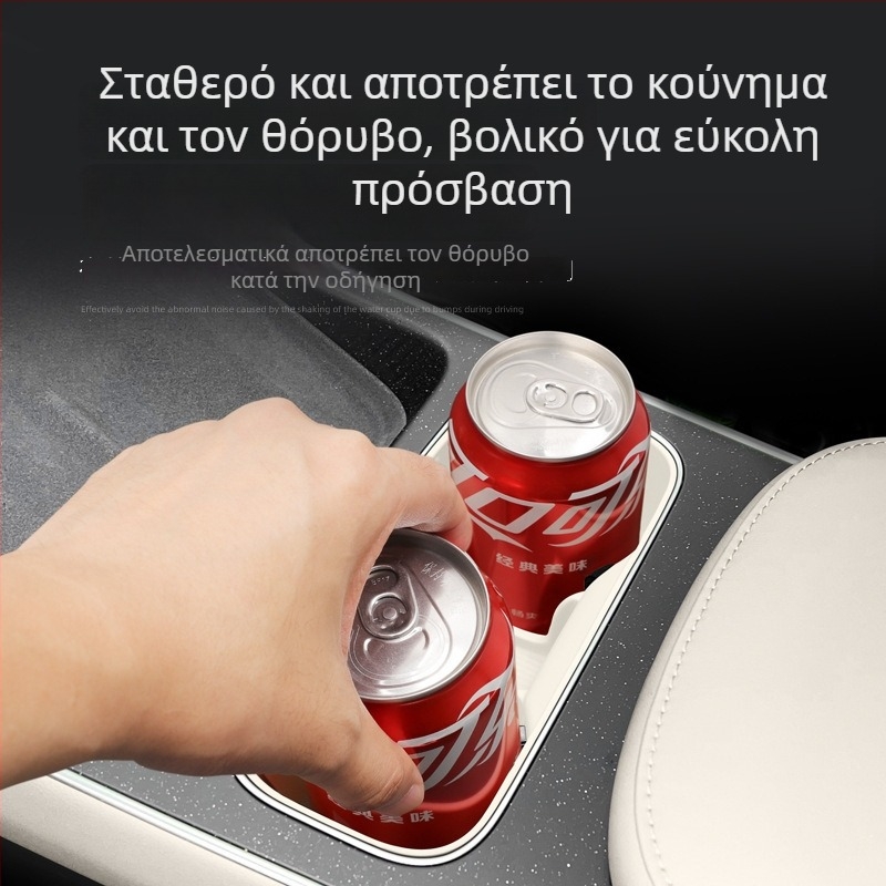 Κάλυμμα ποτηροθήκης κεντρικής κονσόλας από σιλικόνη, συμβατό με 25 μοντέλα NIO ET5/ET5T – αντιολισθητικό εσωτερικό αυτοκινήτου, βάρος 150 g