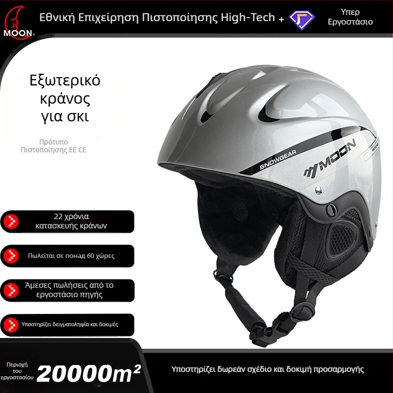 MOON Κάσκα Ιππασίας – Unisex Ενήλικες, Ημι-Κράνος, ABS+EPS, Μοντέλο MS86-F