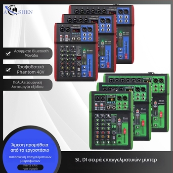 SI/DI 4/6/8-καναλιού επαγγελματικός μίκτης με DSP εφέ για σκηνή, KTV, ηχογράφηση σε κινητό/υπολογιστή και ζωντανή μετάδοση