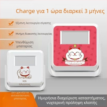 Θυροτηλέφωνο επαγωγής, μοντέλο DH-AI, μπαταρία, 4.5V, ποικιλία ήχων κλήσης, κατάλληλο για οικίες και καταστήματα