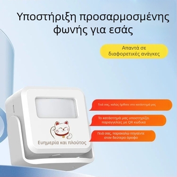 Θυροτηλέφωνο επαγωγής, μοντέλο DH-AI, μπαταρία, 4.5V, ποικιλία ήχων κλήσης, κατάλληλο για οικίες και καταστήματα
