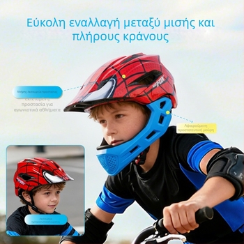 Κράνος πλήρους προσώπου για παιδικό ποδήλατο και σκέιτ – BATFOX/Banta, σχέδιο καρτούν, εκτυπωμένο λογότυπο (Υλικό: PC, EPS; Μάρκα: BATFOX/Banta; Τύπος κράνους: πλήρες πρόσωπο; Πεδίο εφαρμογής: ποδήλατο; Ηλικία: παιδιά)
