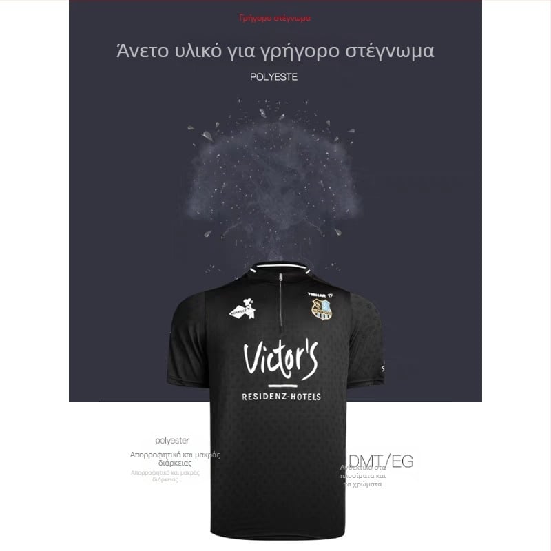 Tibhar unisex μπλουζάκι επιτραπέζιου τένις (2024 μοντέλο • πολυπροπυλένιο ύφασμα • για επιτραπέζιο τένις)