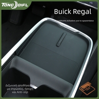 Πάτος σιλικόνης για ασύρματη φόρτιση στην κεντρική κονσόλα Buick LaCrosse – εσωτερικά αξεσουάρ, συμβατό με 26 μοντέλα, εκτύπωση λογότυπου