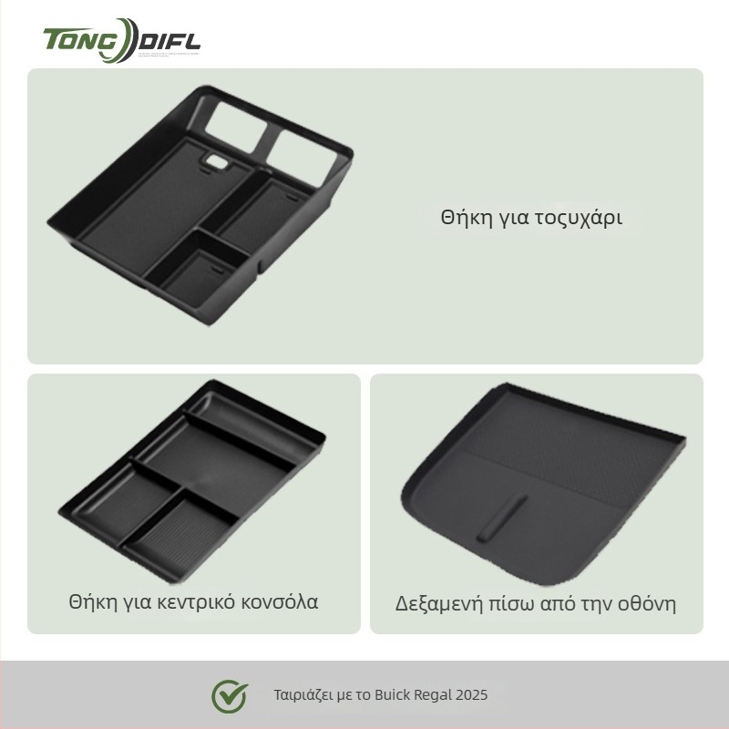 Πάτος σιλικόνης για ασύρματη φόρτιση στην κεντρική κονσόλα Buick LaCrosse – εσωτερικά αξεσουάρ, συμβατό με 26 μοντέλα, εκτύπωση λογότυπου