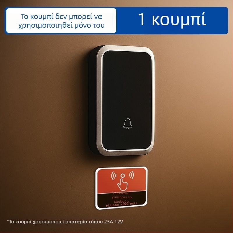 Ασύρματος βίντεο θυροτηλέφωνος οικίας με υπέρ-μακρινή εμβέλεια, δυνατό ήχο, αδιάβροχο σχέδιο και τηλεχειριστήριο για κλήσεις ηλικιωμένων