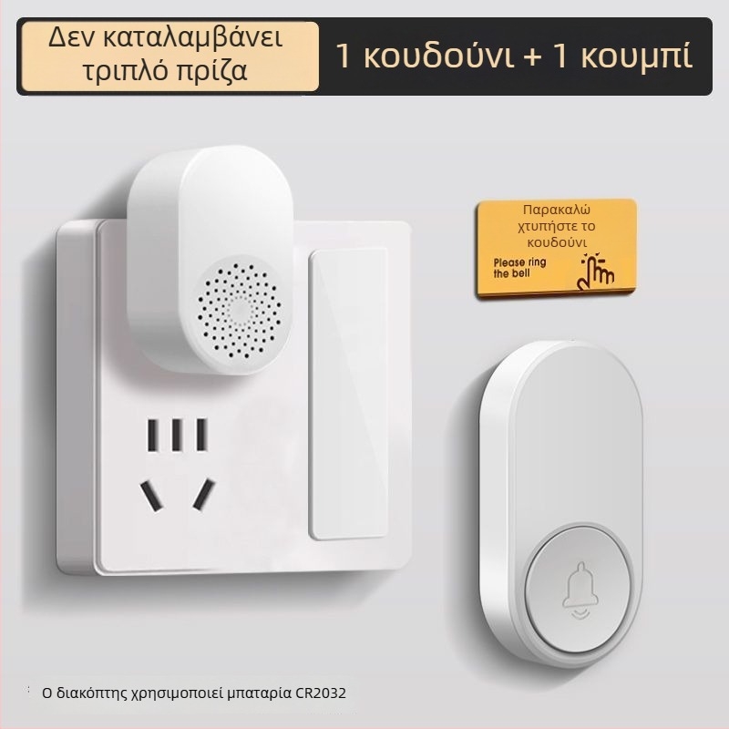 Ασύρματος βίντεο θυροτηλέφωνος οικίας με υπέρ-μακρινή εμβέλεια, δυνατό ήχο, αδιάβροχο σχέδιο και τηλεχειριστήριο για κλήσεις ηλικιωμένων