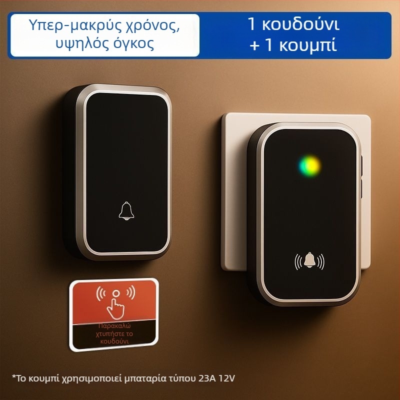 Ασύρματος βίντεο θυροτηλέφωνος οικίας με υπέρ-μακρινή εμβέλεια, δυνατό ήχο, αδιάβροχο σχέδιο και τηλεχειριστήριο για κλήσεις ηλικιωμένων