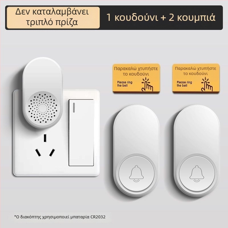 Ασύρματος βίντεο θυροτηλέφωνος οικίας με υπέρ-μακρινή εμβέλεια, δυνατό ήχο, αδιάβροχο σχέδιο και τηλεχειριστήριο για κλήσεις ηλικιωμένων