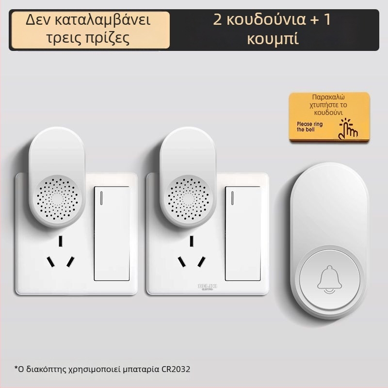 Ασύρματος βίντεο θυροτηλέφωνος οικίας με υπέρ-μακρινή εμβέλεια, δυνατό ήχο, αδιάβροχο σχέδιο και τηλεχειριστήριο για κλήσεις ηλικιωμένων