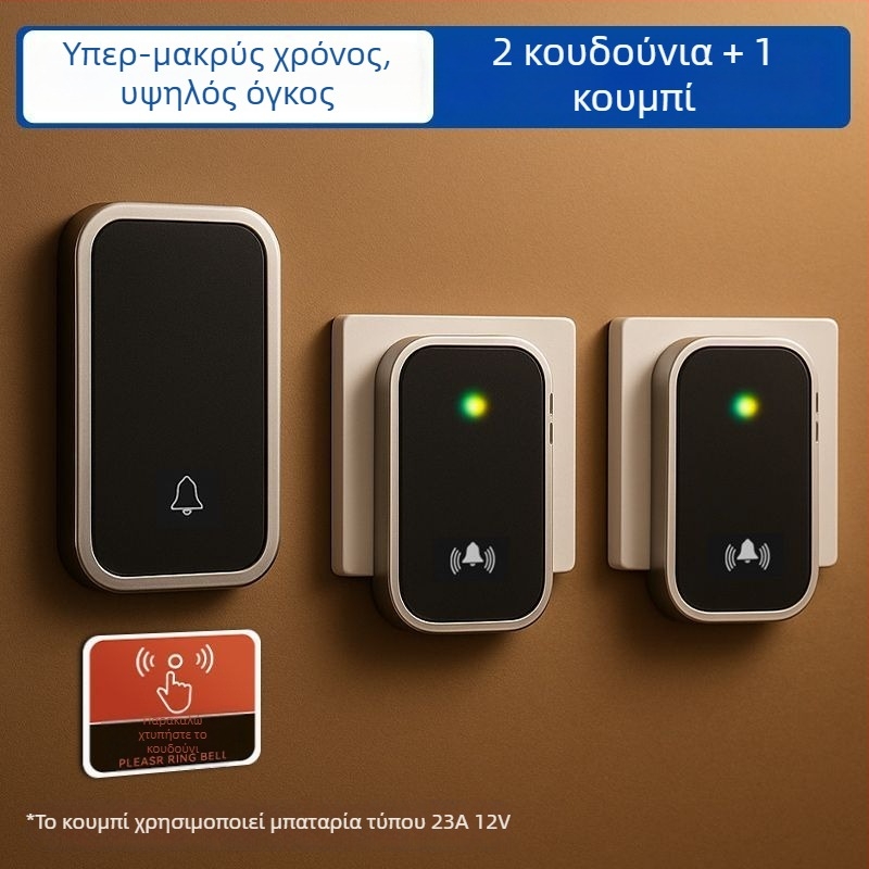 Ασύρματος βίντεο θυροτηλέφωνος οικίας με υπέρ-μακρινή εμβέλεια, δυνατό ήχο, αδιάβροχο σχέδιο και τηλεχειριστήριο για κλήσεις ηλικιωμένων