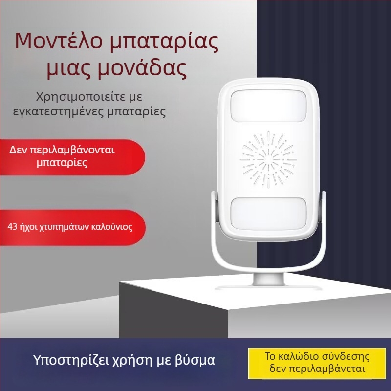 Θυροτηλέφωνο με φωνητική λειτουργία δύο κατευθύνσεις, DH808 μοντέλο, τροφοδοσία: μπαταρία/ρεύμα, 6V-9V, ποικιλία ήχων κλήσης, κατανάλωση 0.5