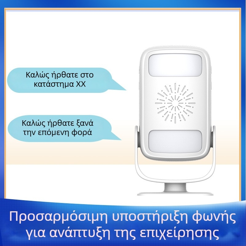 Θυροτηλέφωνο με φωνητική λειτουργία δύο κατευθύνσεις, DH808 μοντέλο, τροφοδοσία: μπαταρία/ρεύμα, 6V-9V, ποικιλία ήχων κλήσης, κατανάλωση 0.5