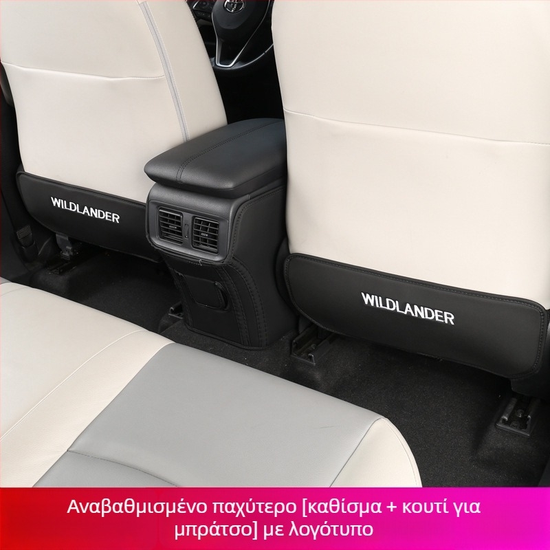 Δερμάτινο προστατευτικό για το πίσω κάθισμα Toyota Rav4, συμβατό με 25 μοντέλα – εξατομικευμένη επεξεργασία, εκτύπωση λογότυπου, μάρκα Guangzhou