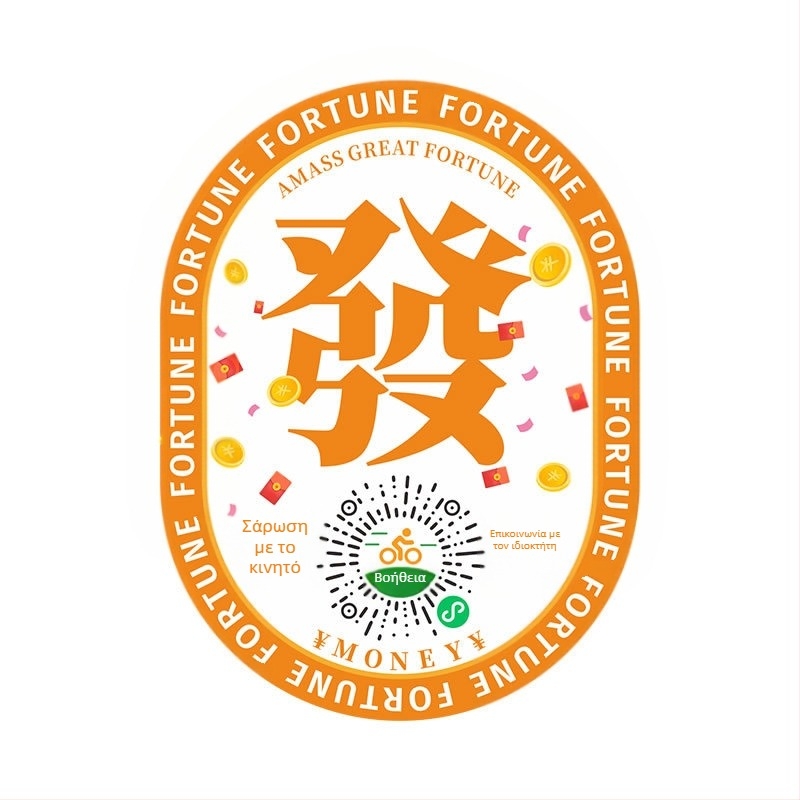 Ανακλαστικό αυτοκόλλητο σε στυλ QR κωδικού για προσωρινό σήμα στάθμευσης αυτοκινήτων και μοτοσυκλετών