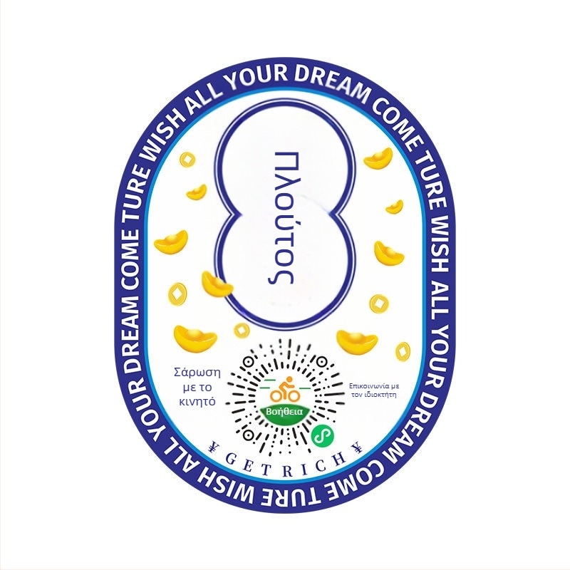 Ανακλαστικό αυτοκόλλητο σε στυλ QR κωδικού για προσωρινό σήμα στάθμευσης αυτοκινήτων και μοτοσυκλετών