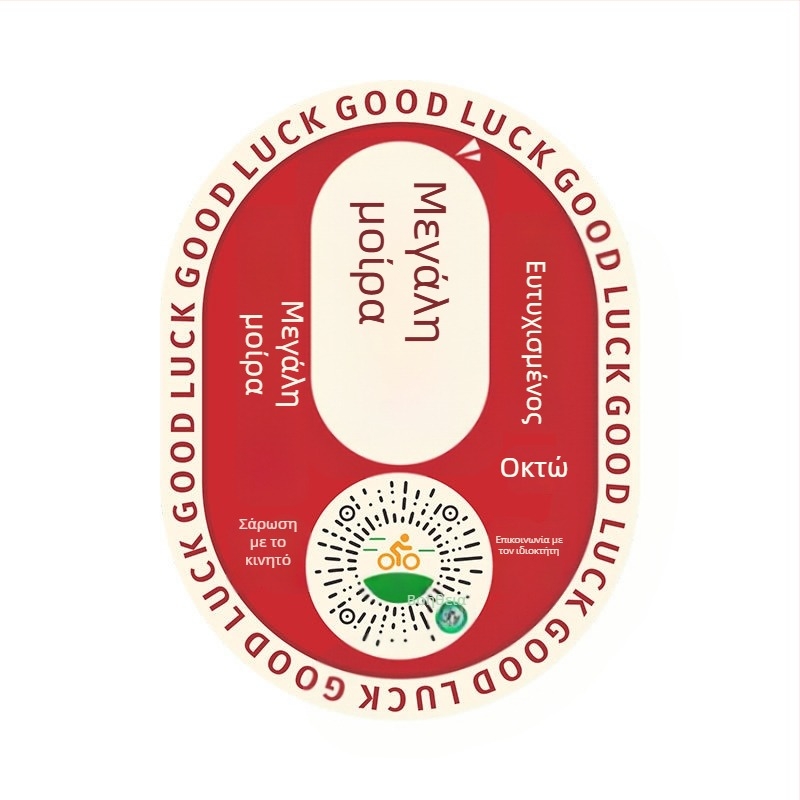 Ανακλαστικό αυτοκόλλητο σε στυλ QR κωδικού για προσωρινό σήμα στάθμευσης αυτοκινήτων και μοτοσυκλετών