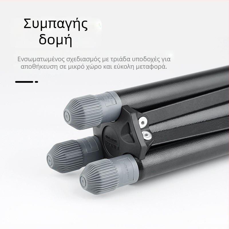 LINCO ZENITH Στήριγμα LED Φωτισμού για Φωτογράφιση, Μετακινούμενο Τρίποδο, Ύψος 3.2 μ., Ατσάλι SPCC, Φορτίο 8 kg, 3 Τμήματα, Διάμετροι Σωλήνα 19/22.2/25.4/28.6 mm