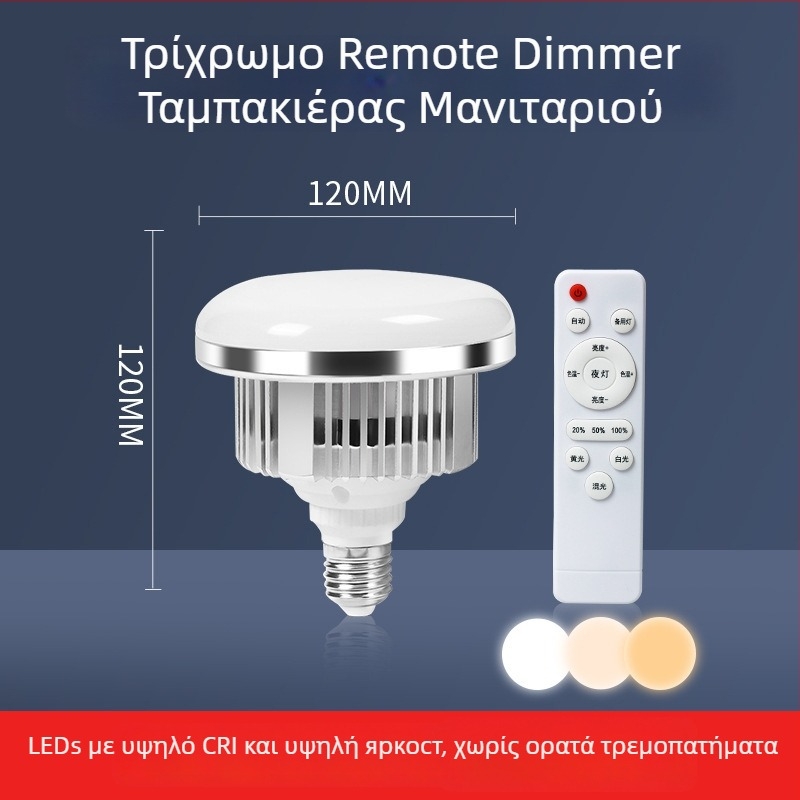 Επαγγελματικός φωτισμός φωτογράφισης για ζωντανή μετάδοση, με βύσμα E27, 85–150W, 220V, 2700K–6500K, ρυθμιζόμενη φωτεινότητα